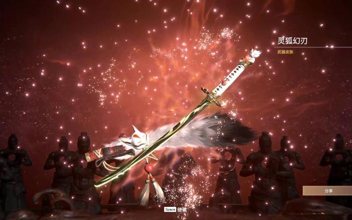 永劫无间有哪些红色装备好看1