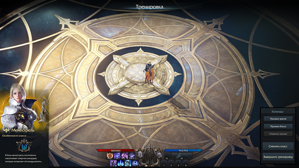 失落的方舟布兰斯船怎么制作2