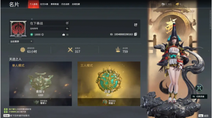 永劫无间保分卡怎么弄_永劫无间攻略网 永劫无间保分卡怎么弄_永劫无间攻略网