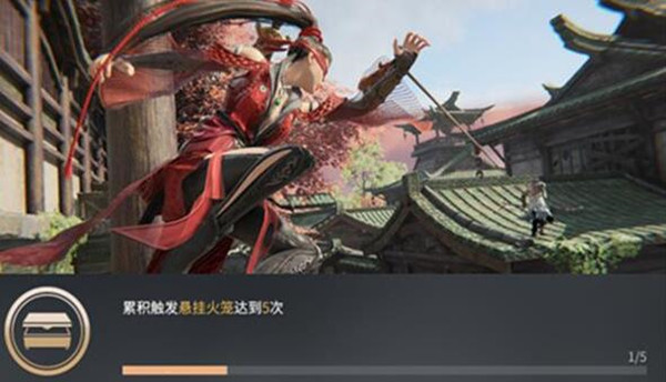 永劫无间怎么重新进行新手教程3