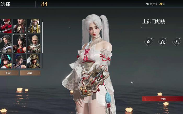 永劫无间鬼哭神嚎怎么踢一脚2