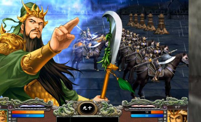 三国群英传7兔脱怎么抓_三国群英传7 穿玉