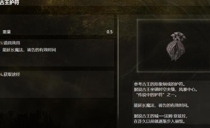艾尔登法环跑图攻略是什么1