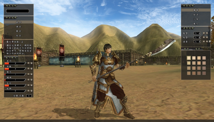 三国群英传2什么兵种克女兵1