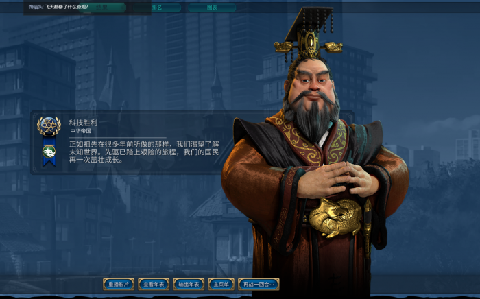 文明6秦朝如何加速奇观1