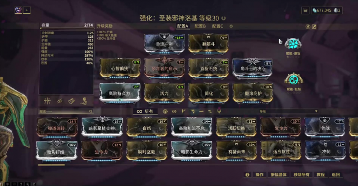 星际战甲噩梦毕业卡怎么获得2