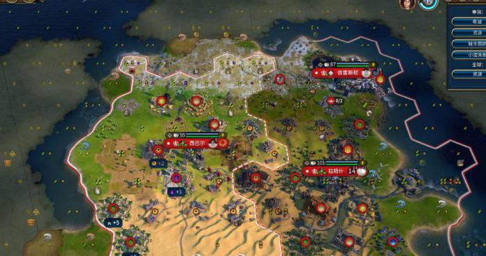 文明6娱乐中心怎么解锁1