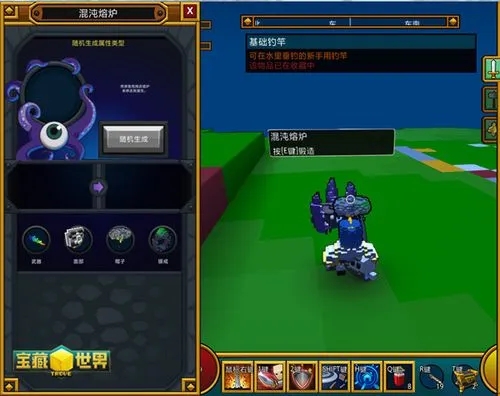 宝藏世界武器特效哪个好看一点_宝藏世界武器品质排行