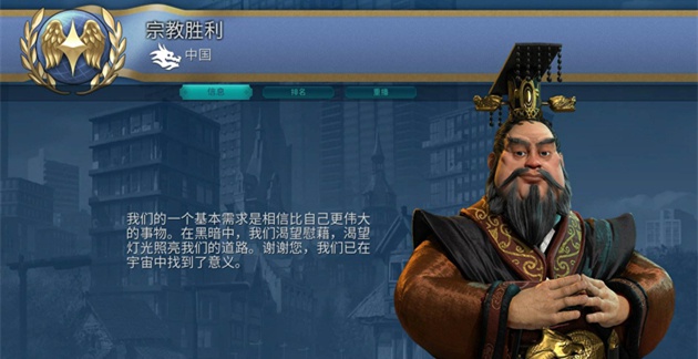 文明6秦始皇开局怎么玩1