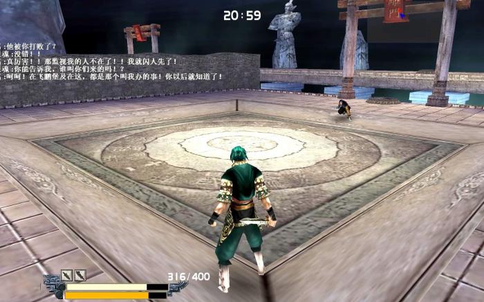 流星蝴蝶剑威震八方是什么2