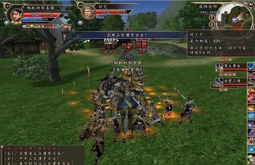 三国群英传2朴刀兵怎么打1