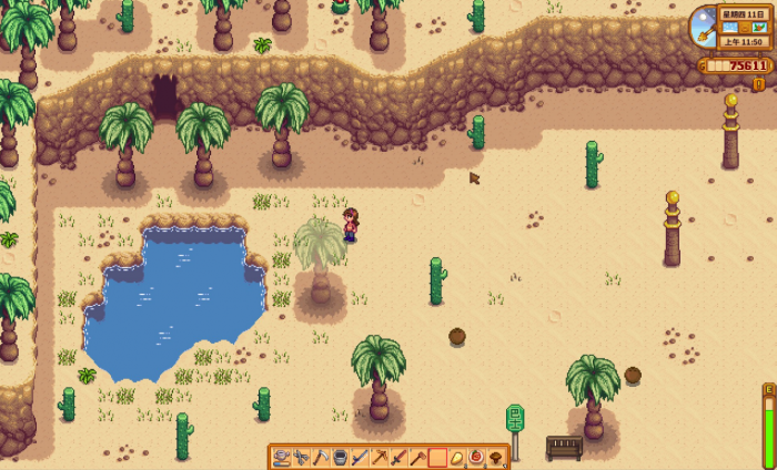 星露谷物语沙漠剑怎么领取1