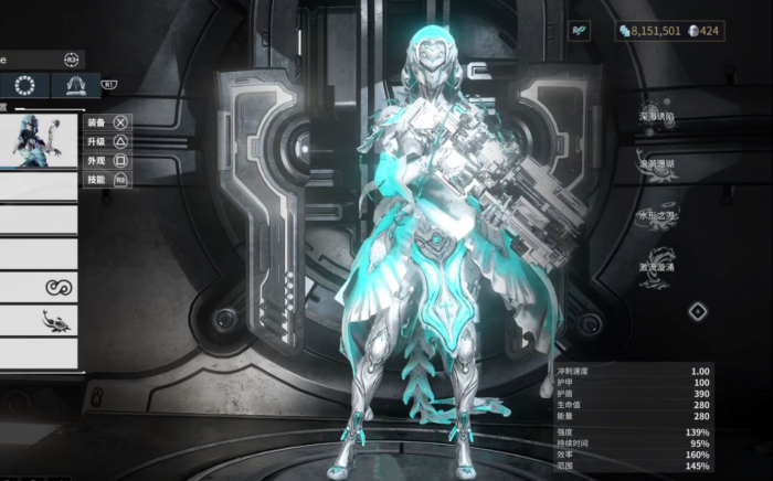 星际战甲开局怎么选女角色1