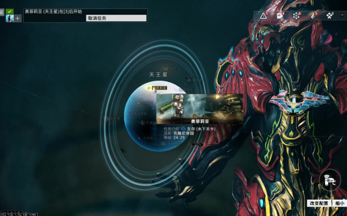 星际战甲1真相怎么解锁1