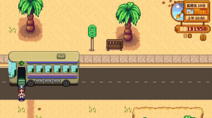 星露谷物语轿车在哪1