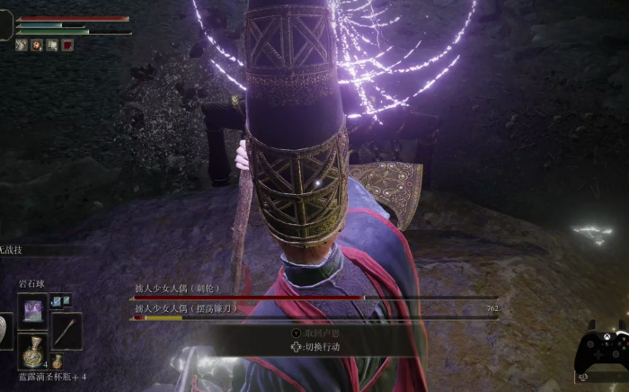 艾尔登法环法师加点_艾尔登法环法师加点攻略 艾尔登法环法师加点_艾尔登法环法师加点攻略