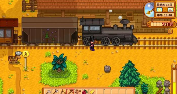 星露谷物语火车掉落的东西在哪里_星露谷物语攻略网 星露谷物语火车掉落的东西在哪里_星露谷物语攻略网