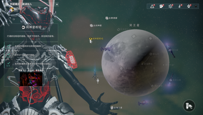 星际战甲月球怎么开图_星际战甲攻略网