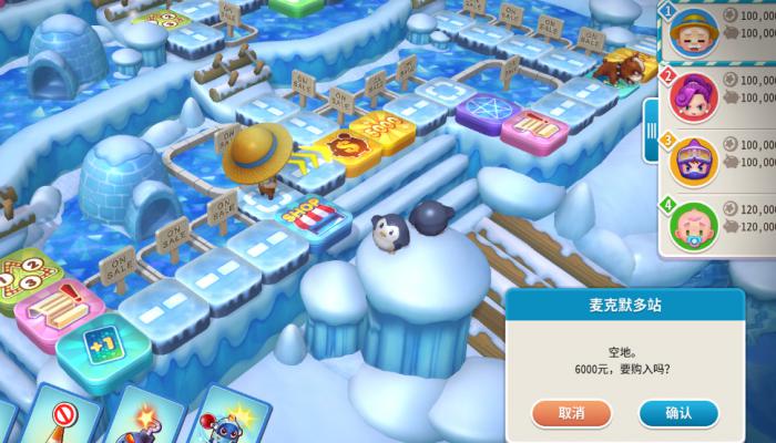 大富翁10大型建筑最高几级_大富翁最多建多少房子 大富翁10大型建筑最高几级_大富翁最多建多少房子