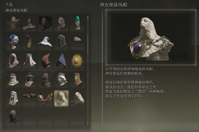 艾尔登法环最强近战套装是什么2