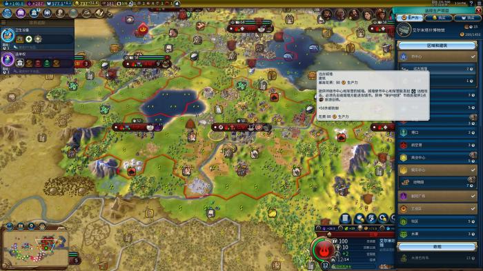 文明6前期怎么发展1