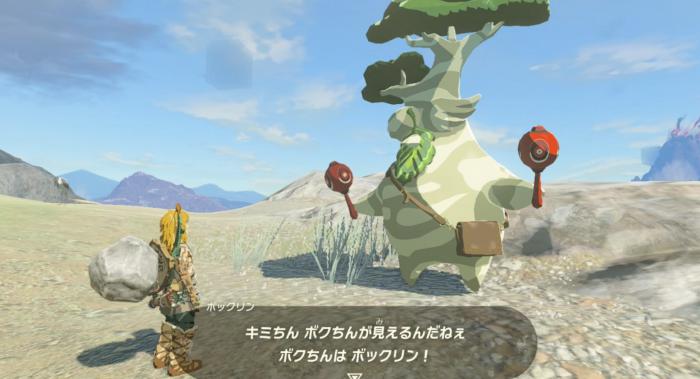 塞尔达传说王国之泪怎么增加武器格子1