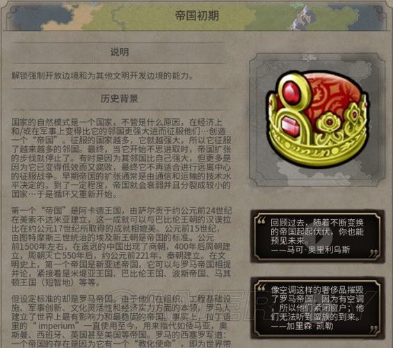 文明6通配符政策选什么_文明6没有通配符不能到下一回合