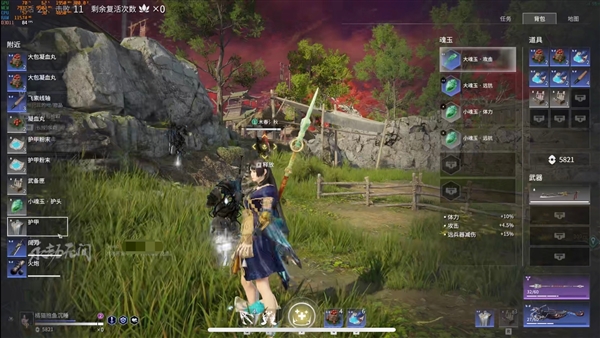 永劫无间如何空中漫步2