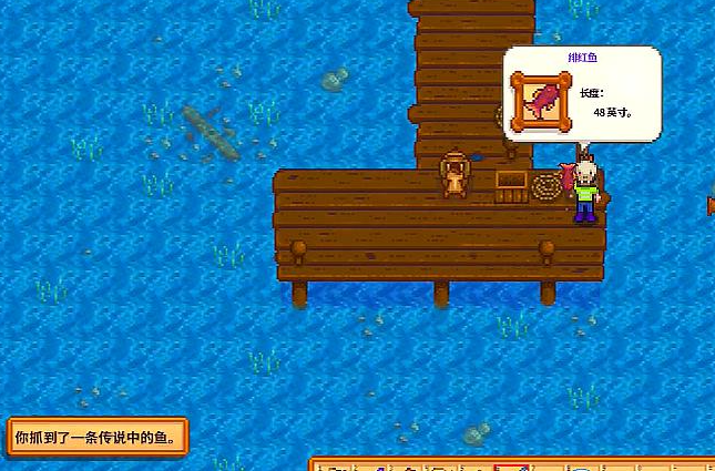 星露谷物语春季鱼王怎么钓_星露谷物语钓鱼春季鱼王