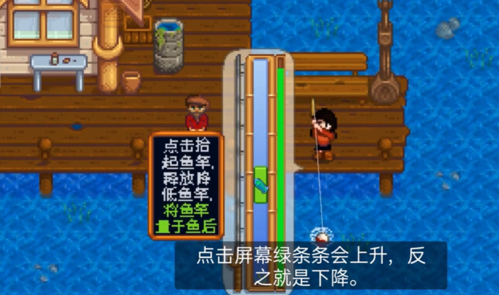 星露谷物语春季鱼王怎么钓2