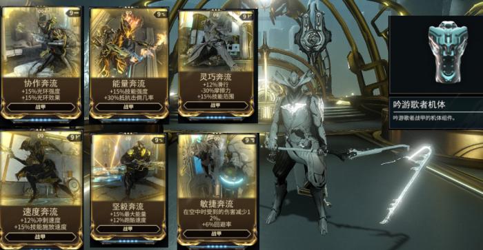 星际战甲好的卡片哪里刷的多_星际战甲卡片合成技巧