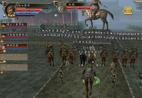 三国群英传2斩首后武器在哪1