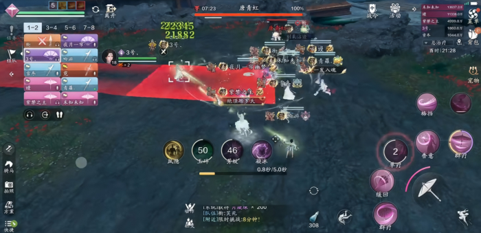 天涯明月刀手游黄泉丛唐青虹怎么打1