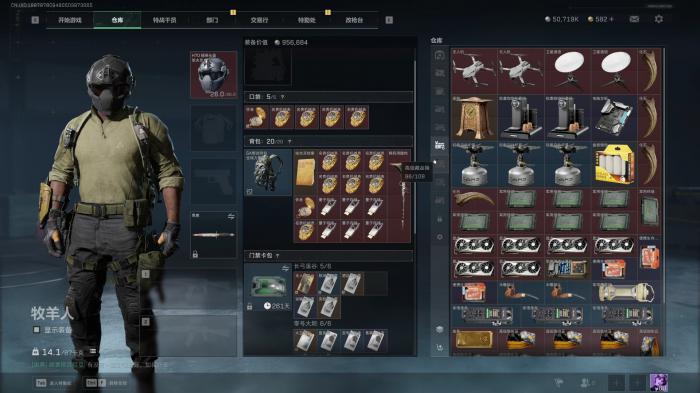 三角洲行动S5新增藏品有哪些_三角洲5详细攻略