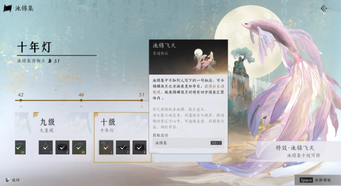 燕云十六声凉州池锦集诗歌怎么收集_燕云十六州相关的诗句 燕云十六声凉州池锦集诗歌怎么收集_燕云十六州相关的诗句