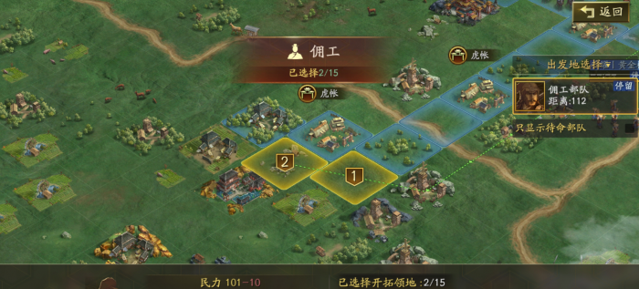 三国志战略版长安之乱新功能有哪些_乱战长安攻坚战