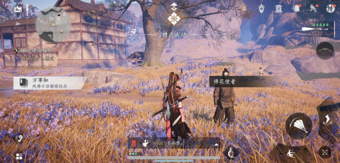 燕云十六声慈心镇万事知怎么做2