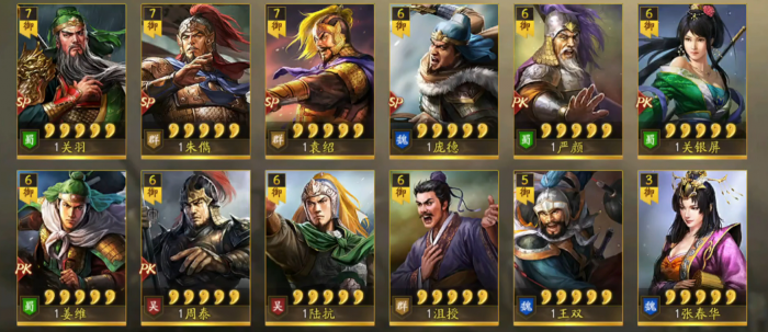 三国志战略版S2限时卡包有哪些2