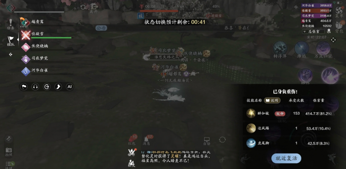 天涯明月刀手游江山和李青莲怎么打_天涯明月刀江山攻略 天涯明月刀手游江山和李青莲怎么打_天涯明月刀江山攻略