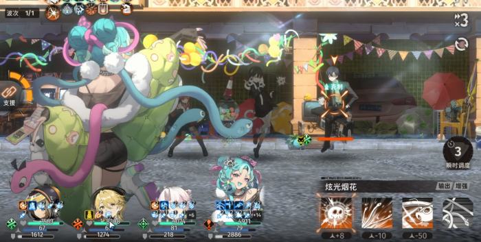 新月同行翠鬓怎么培养2