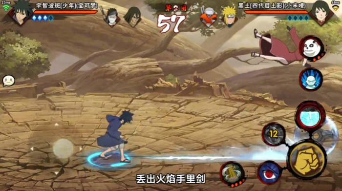 火影忍者手游宇智波斑少年技能怎么样2