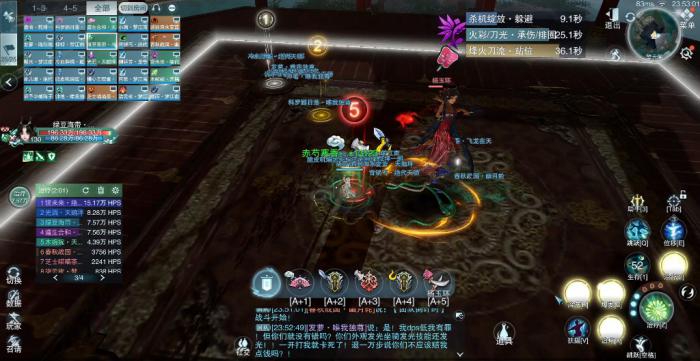 剑网三无界控体有什么解法3