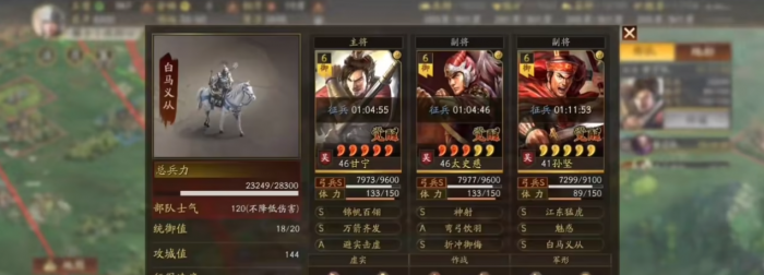 三国志战略版甘太程怎样进行优化1