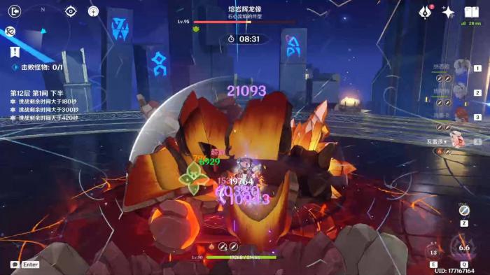 原神瓦蕾莎有什么特点_招募瓦蕾莉卡 原神瓦蕾莎有什么特点_招募瓦蕾莉卡