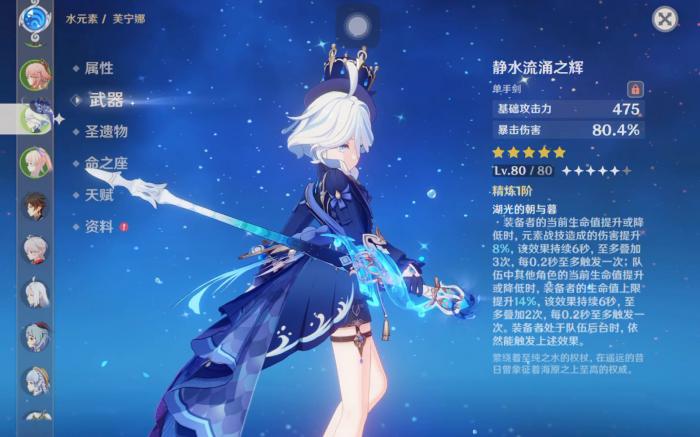 原神哪些角色推荐抽二命_原神抽到什么角色最好