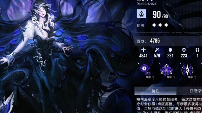 无期迷途源津能够带来哪些增益_无期迷途男角色