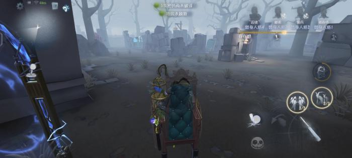 第五人格监管者的移形如何使用2