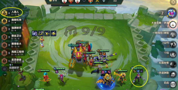 金铲铲之战厄运小法怎么玩2