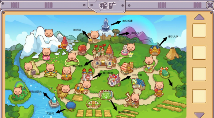 摩尔庄园肥肥馆探矿怎么玩_摩尔庄园肥肥馆在哪