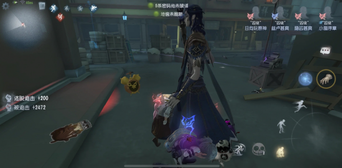 第五人格隐士局怎么切电救人2